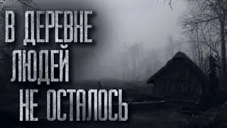 THERE ARE NO PEOPLE LEFT IN THE VILLAGE    Scary Stories from the Undertaker