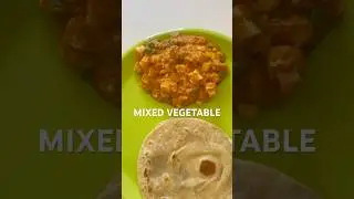 Quick and Easy Mixed Vegetable Sabji #sabji #mixedvegetables #food #recipe #foodie #food #roti