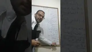 مراجعة نحو للصف السادس الابتدائي جزء ١ للأستاذ/ أيمن حواتر