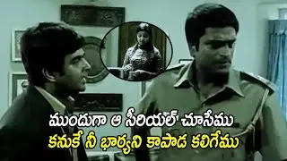 R. Madhavan And Ravi Babu Interesting Scene || 13B Movie Scenes || Multiplex Telugu