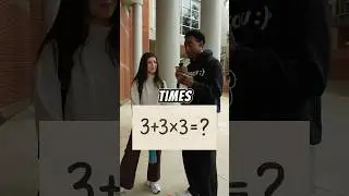 Чему равно 3 + 3 x 3? #шорты #тренды #вирусное #fyp