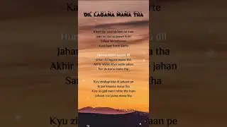 Dil Lagana Mana Tha Song Lyrics #ytshorts #love #hindisong #lyrics #songlyrics #bollywood #music
