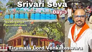 Day-3 Tirumala Srivari Seva | Crowd management at SED | Lord Venkateswara Free darshan in 2.5 hr