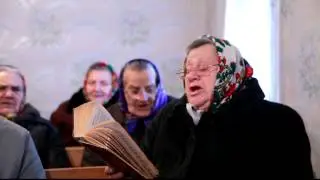 Пение в церкви деревни Березно Брестской области