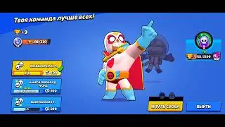 Brawl Stars | Crazy Comebacks You Won’t Believe 🤯