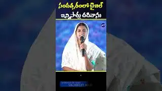 Smiley Raja Shorts Telugu _ Christian Telugu Smiley Raja Shorts