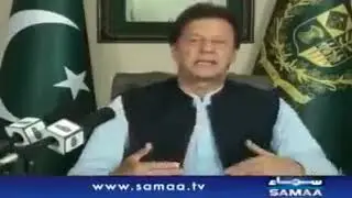 Raza Saqib Mustafai Ka Imran Khan Ko Juib