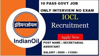 Indian Oil Corporation Limited - IOCL Recruitment 2022 (10th Pass Job) - Secretarial Assistant