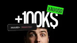 +100К$ НА ЗОЛОТЕ ЗА МЕСЯЦ | РАЗБОР СДЕЛОК XAU/USD