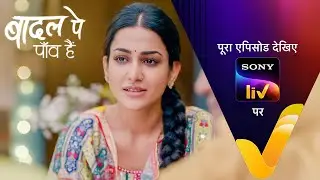 NEW! Badall Pe Paon Hai | Ep 129 | 7 Nov 2024 | Teaser