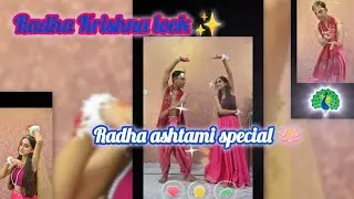 🪷Radha ashtami special makeup✨, radhakrishnan divine look &hearts;️,Radha Krishna shoot 💫#radhakrishna #yt 