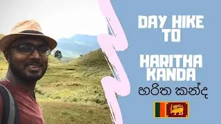 DAY Hike to Bopaththalawa 🇱🇰  බෝපත්තලාව  |  Haritha Kanda හරිත කන්ද | The Green Mountain VLOG