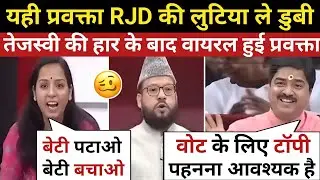 Maulana Ansar Raza VS Kanchna Yadav 🤣 Prem Shukla Enters the fire 🔥 | Explosive Tv debate 
