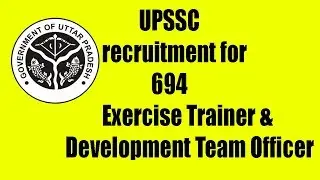 latest jobs in up | upsssc recruitment 2018 | free job alert | latest government jobs in up 2018