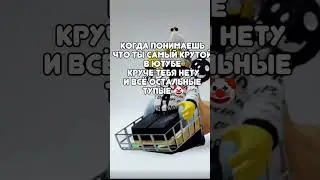 на правду не обижаются🤡 #роблокс #рек #roblox #рекомендации#выклоуны