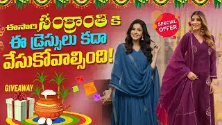 This time for Sankranthi 💞 these dresses are what you should wear 😍 #sankranthi #pongal