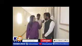 K21 EXCLUSIVE WITH AINY SHAH | 23-Nov-2025 | Sunday | K21 News |
