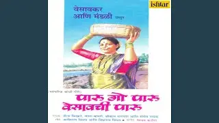 Amrutacha Kara