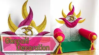 How to Make Ganpati Decoration / Makar | Singhasan with CardBoard Box