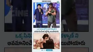 Mouli Talks And Little Hearts Team Imitates Pawan Kalyan At Pre Release Event | Cine Neta