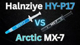 Halnziye HY-P17 против Arctic MX-7. Лучшая термопаста из всех, что я тестировал!