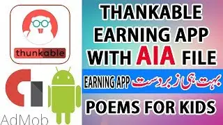 THUNKABLE TUTORIAL IN URDU HINDI | POETRY AIA FILE | ZABARDAST EARNING APPLICATION