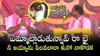 KCR SENSATI0NAL COMMENTS on Public | TRS Party Latest Videos | Political Qube