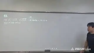 314수학