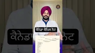 How to apply Canada CAIPS note ? Full video posted in Videos #canadadream #visaready