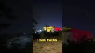 Ranchi Smart City #smartcity #ranchi #ranchismartcity #smartcityranchi #piddiblogger #ytshorts