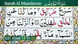Word By Word Read Quran || Surah Al Muminoon || Ayaat 18 to 22 || Episode 03 || Learn Quran Seekhain