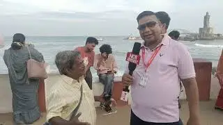 Kanyakumari hamen hamen Kai vyakti mile humse kuchh batchit
