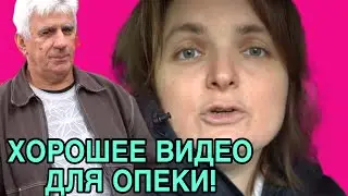 ВСЁ ПОКАЗАТЬ ОПЕКЕ! VREDINA LIFE. ОБЗОР. 