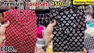 Premium Cord Sets Get 150/-₹ New Collection | Cord Set Manufacturers | Cord Set Wholesale 