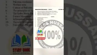 pakistan study guess paper 2023,class 10 guess paper  2023 karachi board,class 10 guess paper