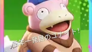 あけましておめでとう！今年もよろしく！