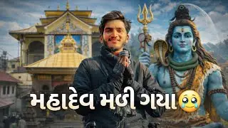 પોહચી ગયો 🥹 \ Surat Gujarat To Nepal PashupatiNath Nath \ Har Har Mahadev