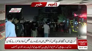 Karachi Mein Scuide Karne Walay Shaks Ko Fire Fighters Nay Pakar Lia | Hum News Live