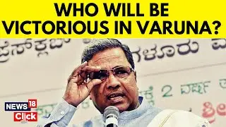 Somanna’s Attempt to Breach Siddarmaiah’s Fortress: Who Will Win Varuna? | Karnataka Elections 2023