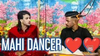 Mahi Dancer New song 🎵 || Dade chan chum na zaloo || 2024 #kashmiriweddingsongs