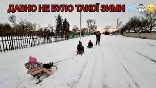БЕЗКОШТОВНИЙ АТРАКЦІОН НА СТАРОМУ ХУТОРІ 🛷🎉👻 ГОТУЮ САНКИ ВЗИМКУ ЩОБ СНІГ ЗЛЯКАВСЯ😂 UKRAINE VILLAGE💙💛