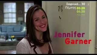 Mega Cinema: &Xi;&alpha;&phi;&nu;&iota;&kappa;ά...30 | &Pi;έ&mu;&pi;&tau;&eta; 12/10, 01:20 (trailer)