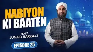 Nabiyon Ki Baaten - EP 25 - Hazrate Moosa علیہ السلام Ka Waqiya - Junaid Barakati - FGN Channel