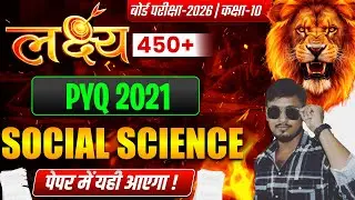 Class 10th pyq -2020-21social science REVISION 2026 PART -3 || By Parmendra Sir