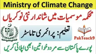 ministry of climate change government jobs 2023|ministry of climate change jobs || Today Jobs 2023