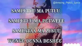 Stonebwoy- Putuu Lyrics (Prayer Freestyle) - Mr Amazing Lyrics