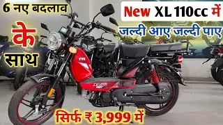 All New Model 2025 TVS XL 100 Alloy Wheel Full Review | ₹3,999/-Dp | XL 100 Down Payment | Emi | ROI