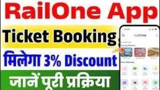 RailOne App New Update 2026 | New Year Offer के साथ क्या नया आया?#jobbynisha @UmeshTalks 