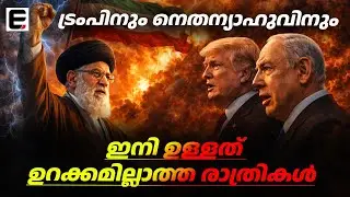 അതിക്രമിച്ചാൽ നിങ്ങൾ അനുഭവിക്കും! മുന്നറിയിപ്പുമായി ഇറാൻ | Iran issues a warning
