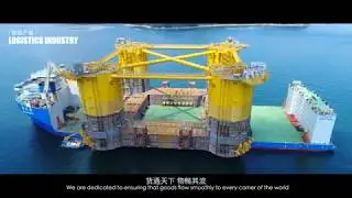 Cosco Shipping Lines Co.,Ltd